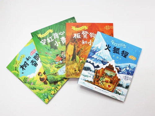 金波童话四季3