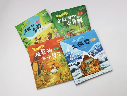 金波童话四季5