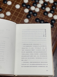 实拍图2