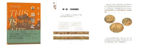 光影魔术手拼图2