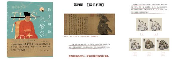 光影魔术手拼图2