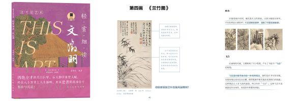 光影魔术手拼图2