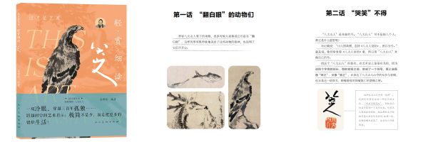 光影魔术手拼图2