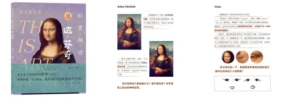 光影魔术手拼图2