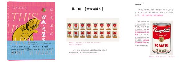 光影魔术手拼图2