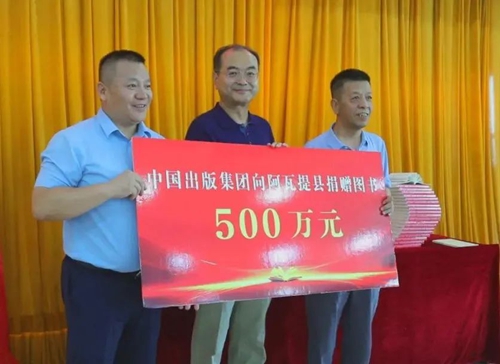黄志坚、臧永清一行赴新疆调研1
