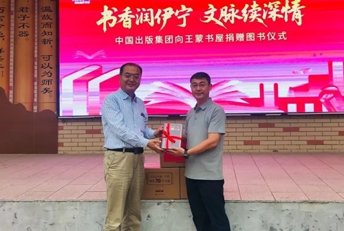 黄志坚、臧永清一行赴新疆调研5