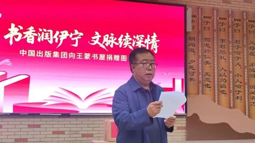 黄志坚、臧永清一行赴新疆调研6