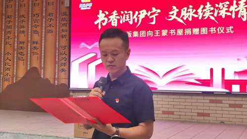 黄志坚、臧永清一行赴新疆调研7