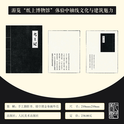 4主图