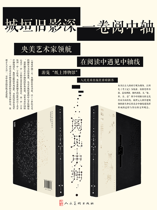 海报1_副本