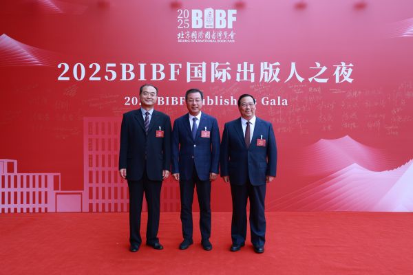 【组图】展会1