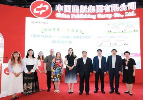 歌唱与游戏