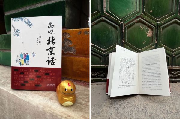 光影魔术手拼图