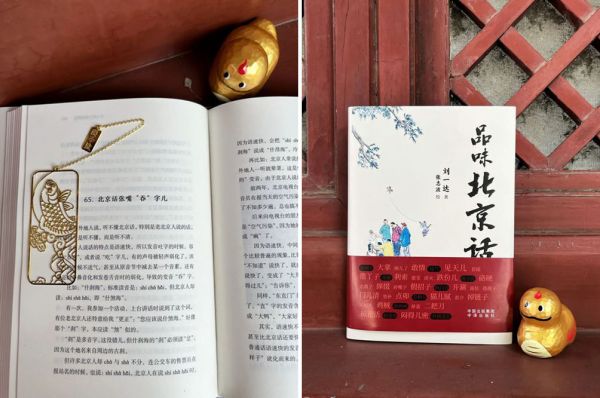 光影魔术手拼图2