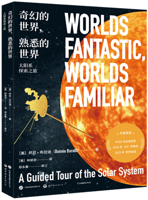 奇幻的世界，熟悉的世界_300