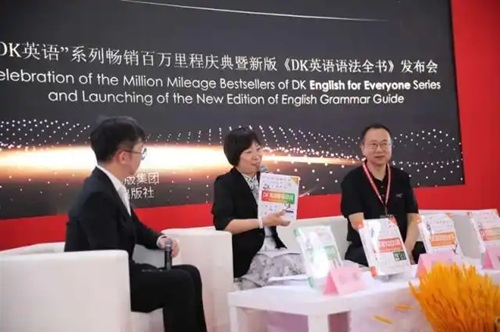 DK英语语法全书1