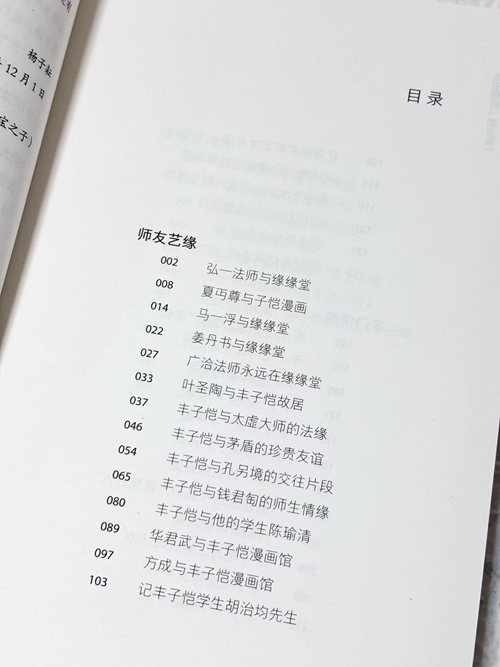 实拍图 3