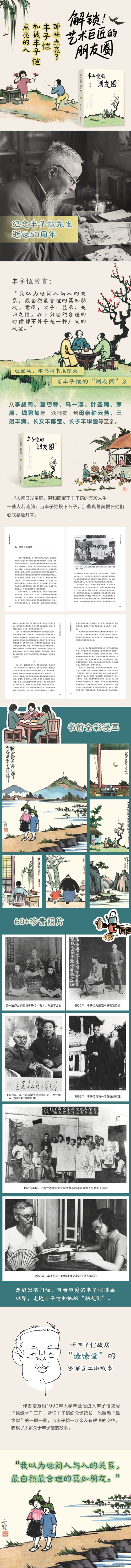 长图