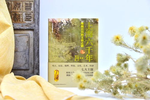 上海六千年1