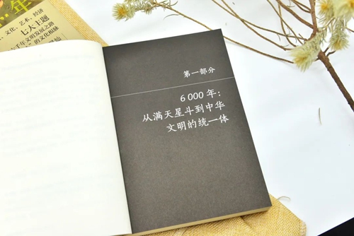 上海六千年5