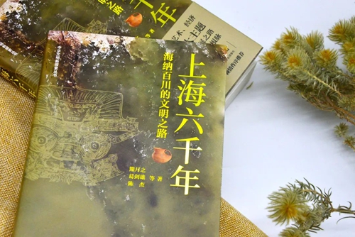 上海六千年2
