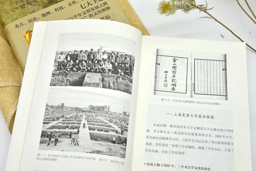 上海六千年6