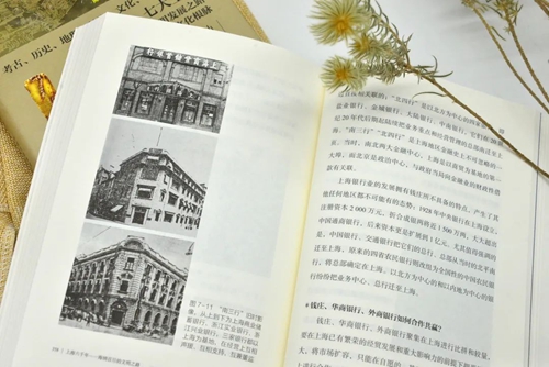 上海六千年8