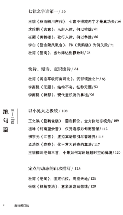 未标题-2